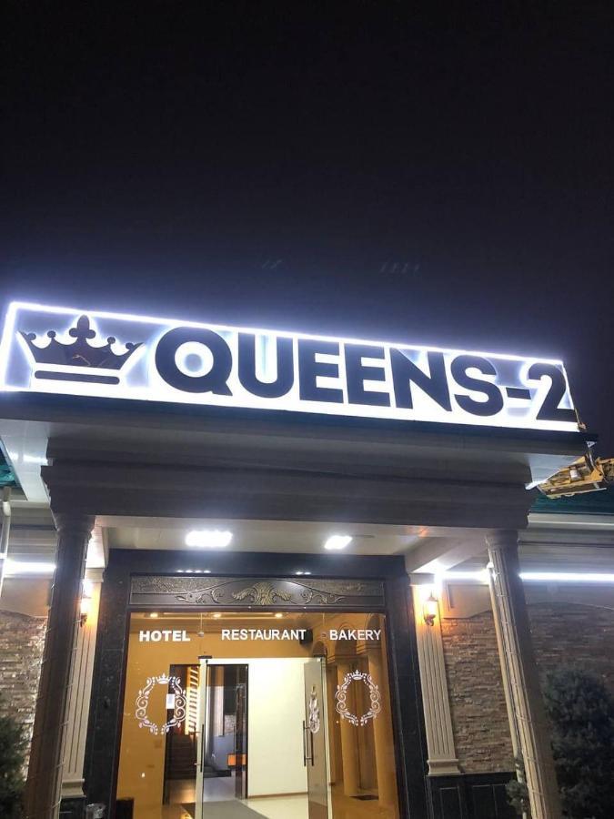 Queens 2 Hotel ทาชเคนต์ ภายนอก รูปภาพ
